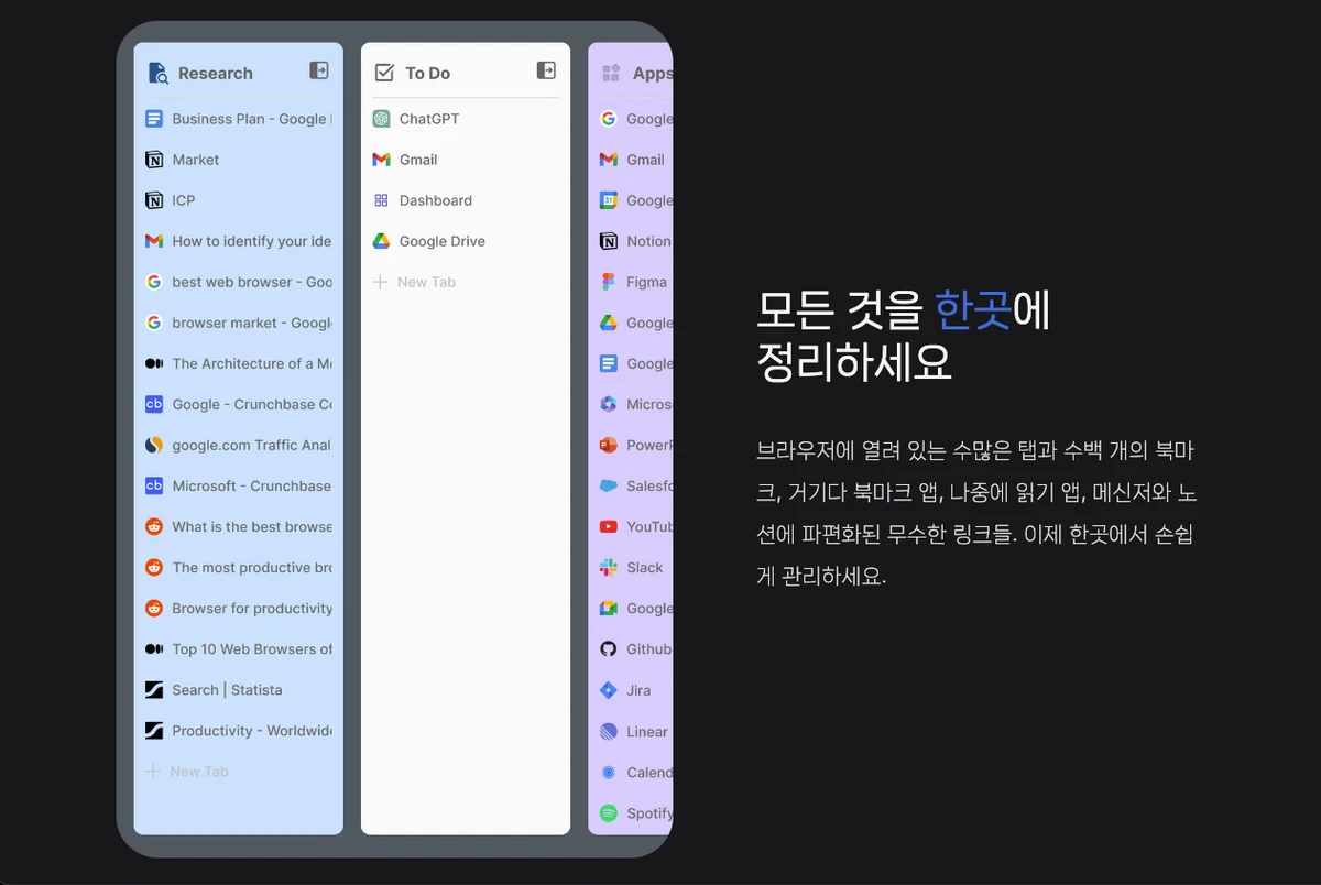 프로스페이스 스크린샷 2