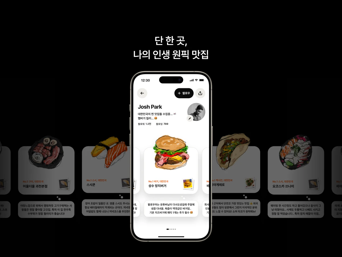 mmm 엠엠엠 스크린샷 1