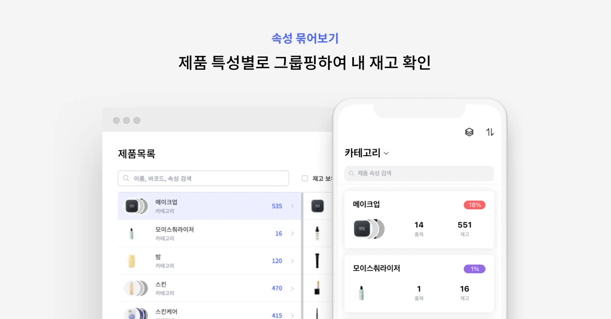 박스히어로 스크린샷 3
