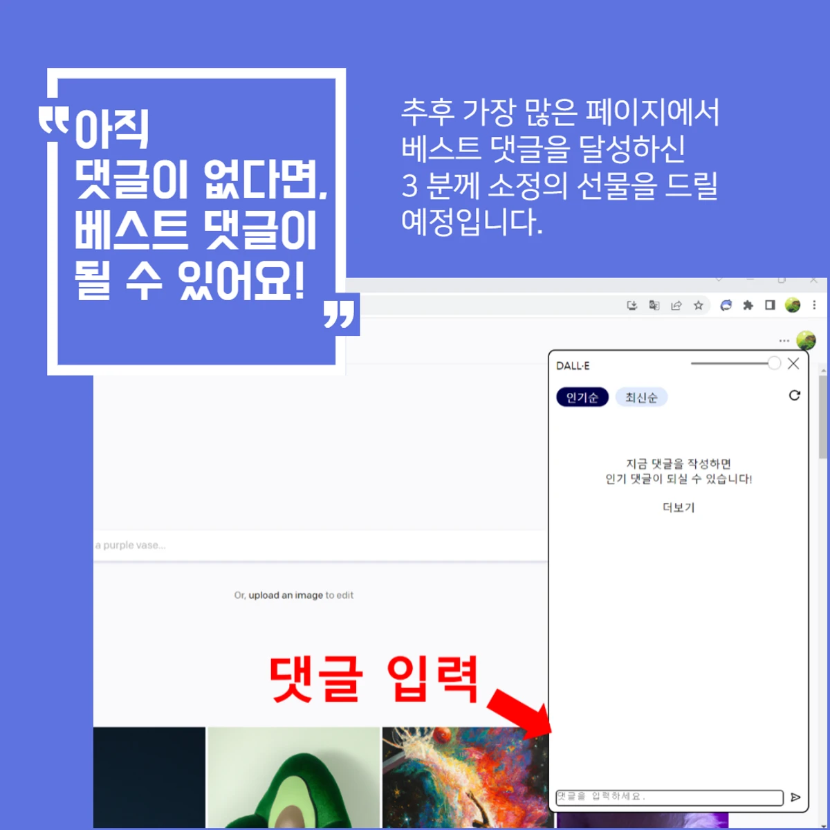 댓글이 스크린샷 4