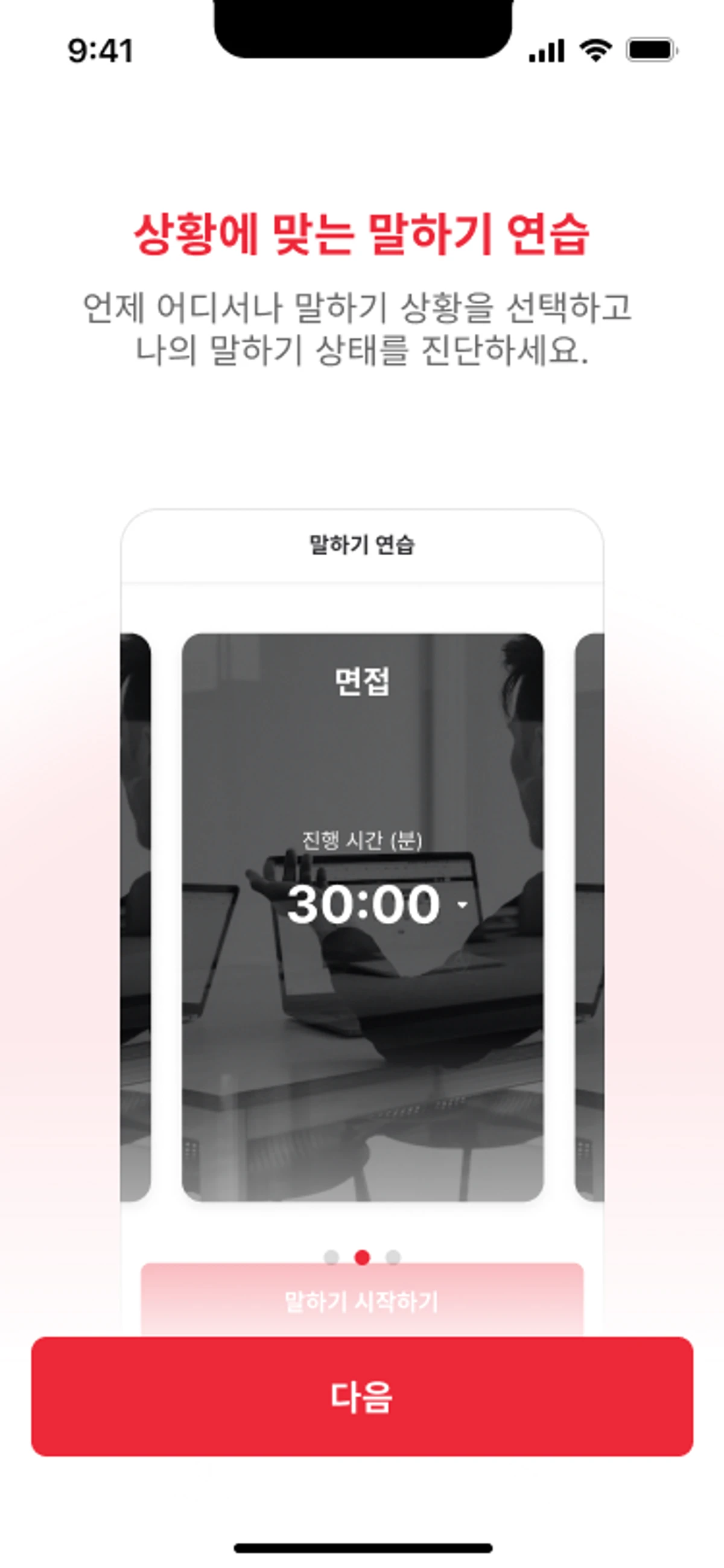 타래 스크린샷 3