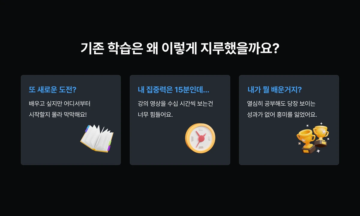 투두몰 스크린샷 2
