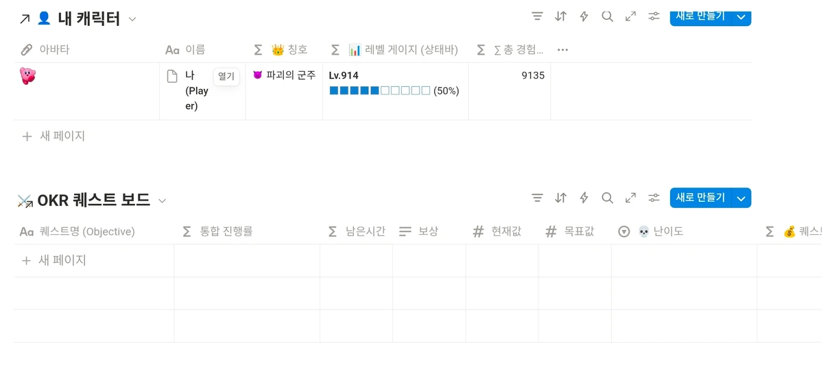 The Solver 스크린샷 1