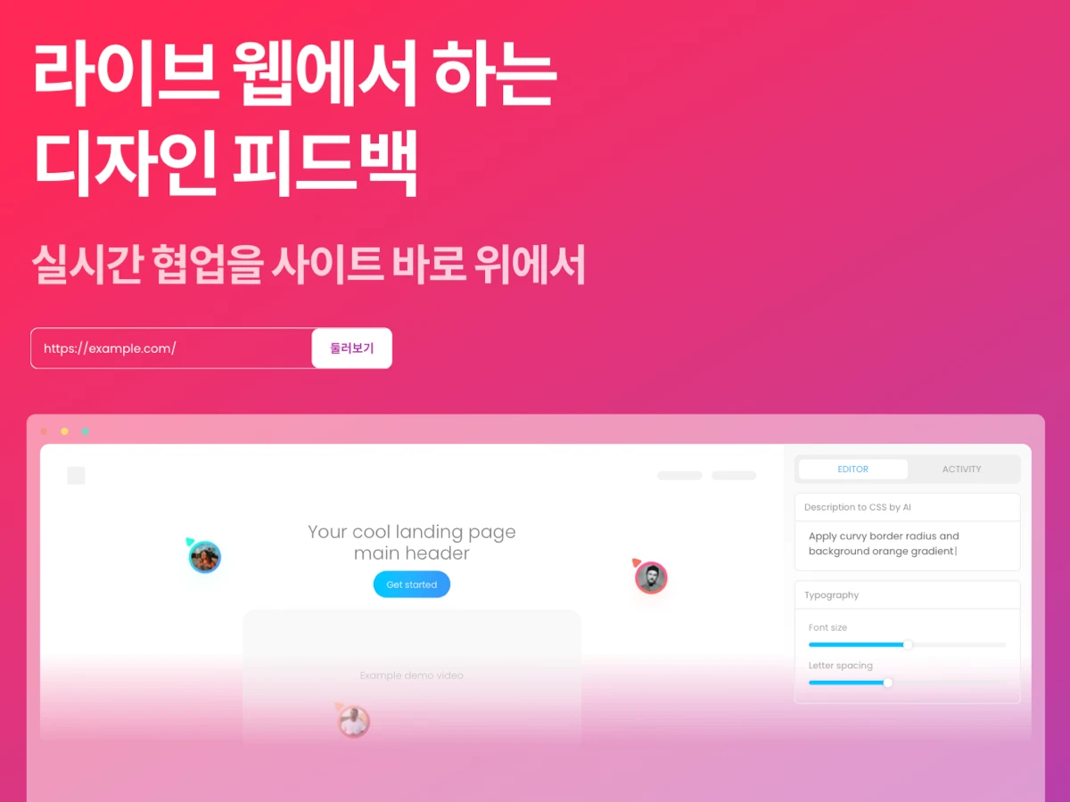 Graha 스크린샷 1