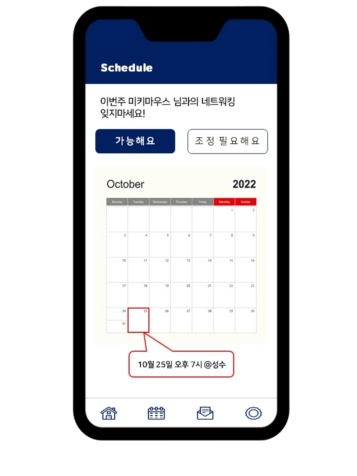 Circle 스크린샷 3