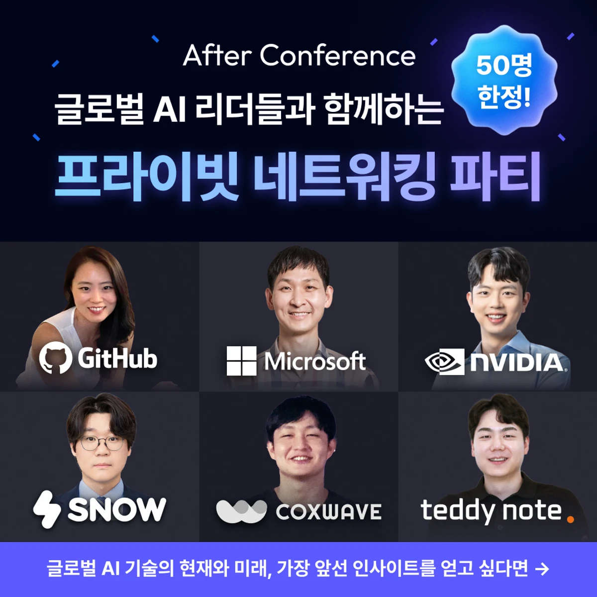 Gencon For DEV 스크린샷 3