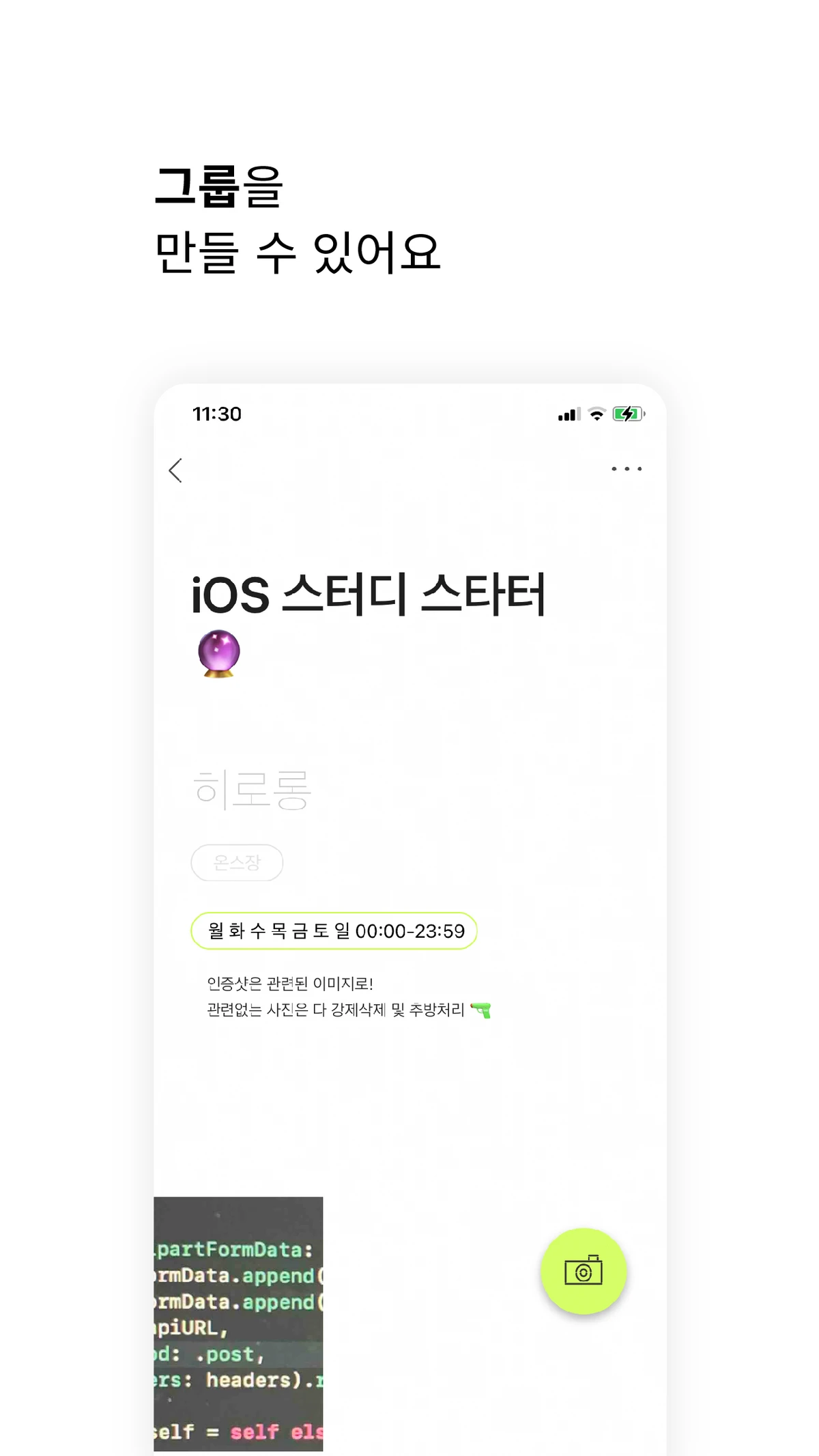 온스 ounce 스크린샷 2