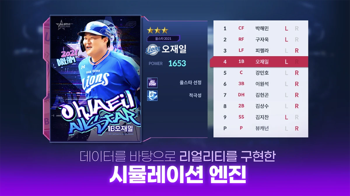 9UP 컬렉터블 스크린샷 4
