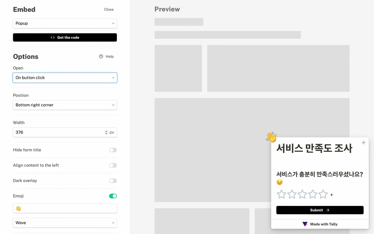 탈리 스크린샷 3