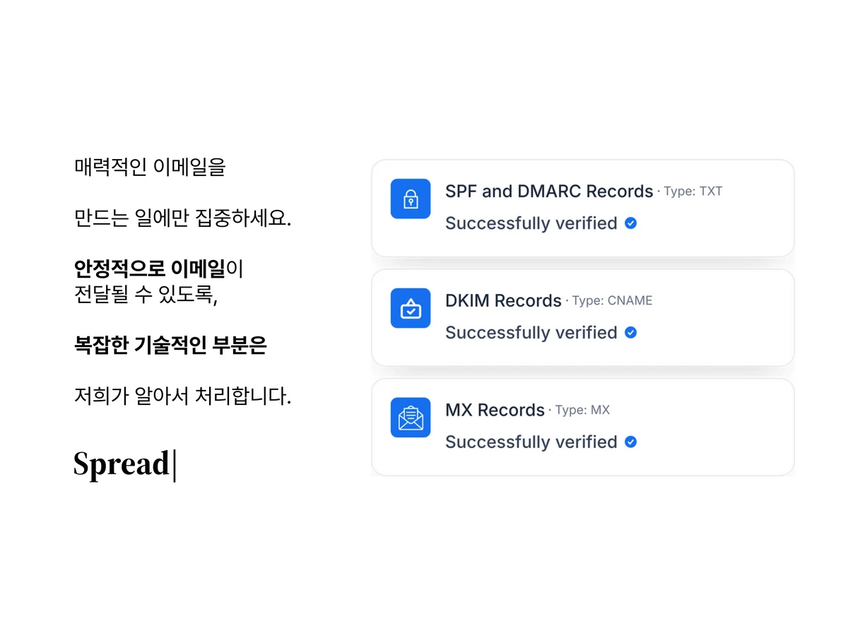 스프레드 베타 스크린샷 3