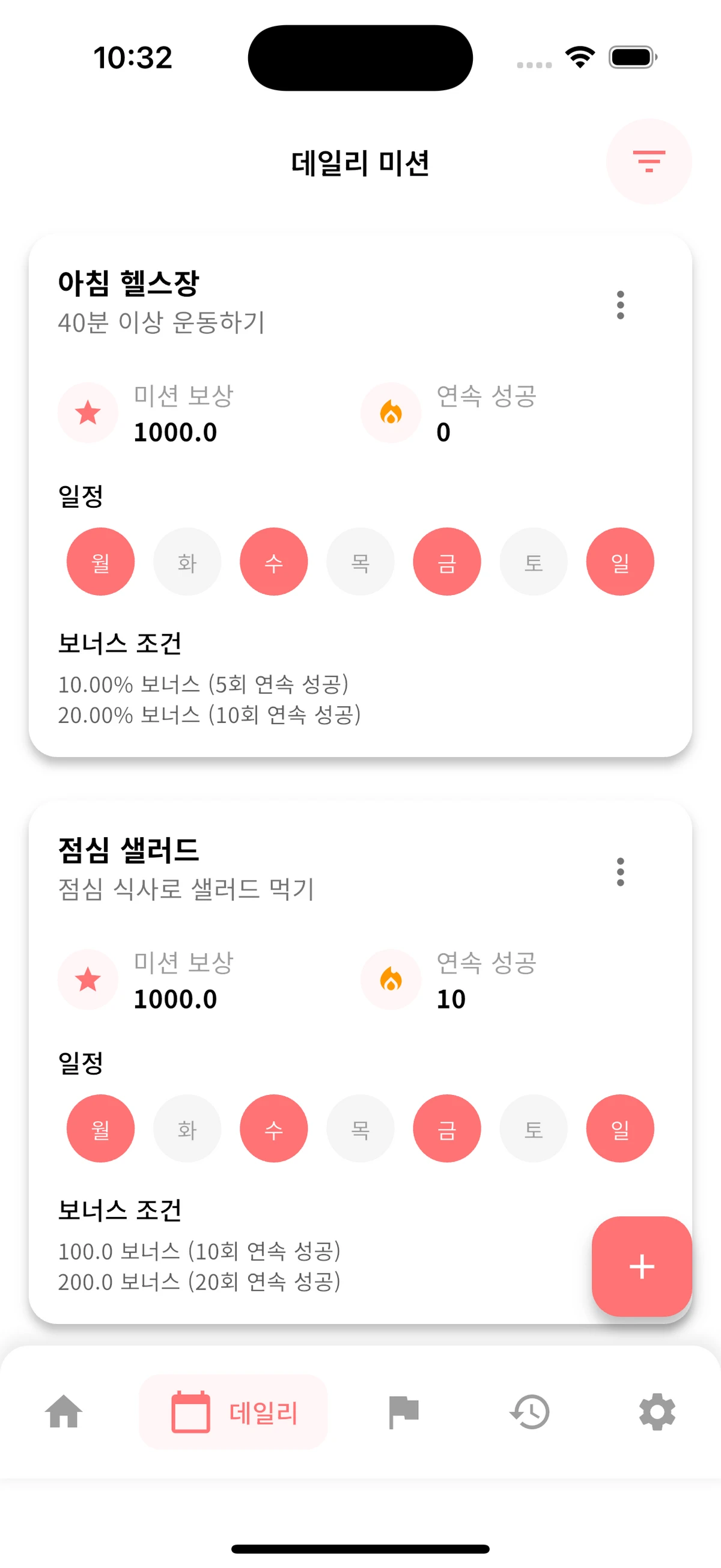 포인트북 스크린샷 2