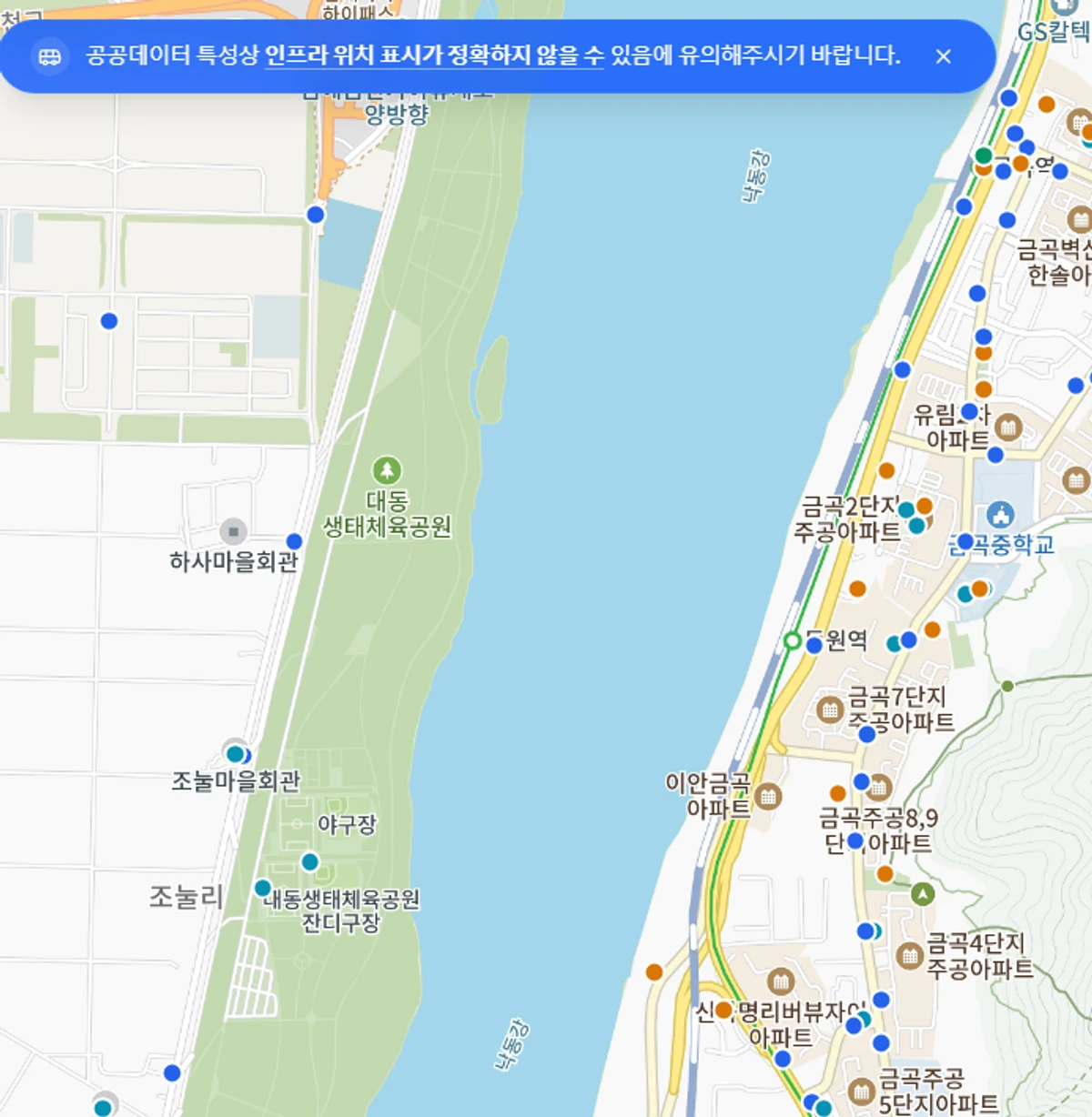 eoditno 스크린샷 3