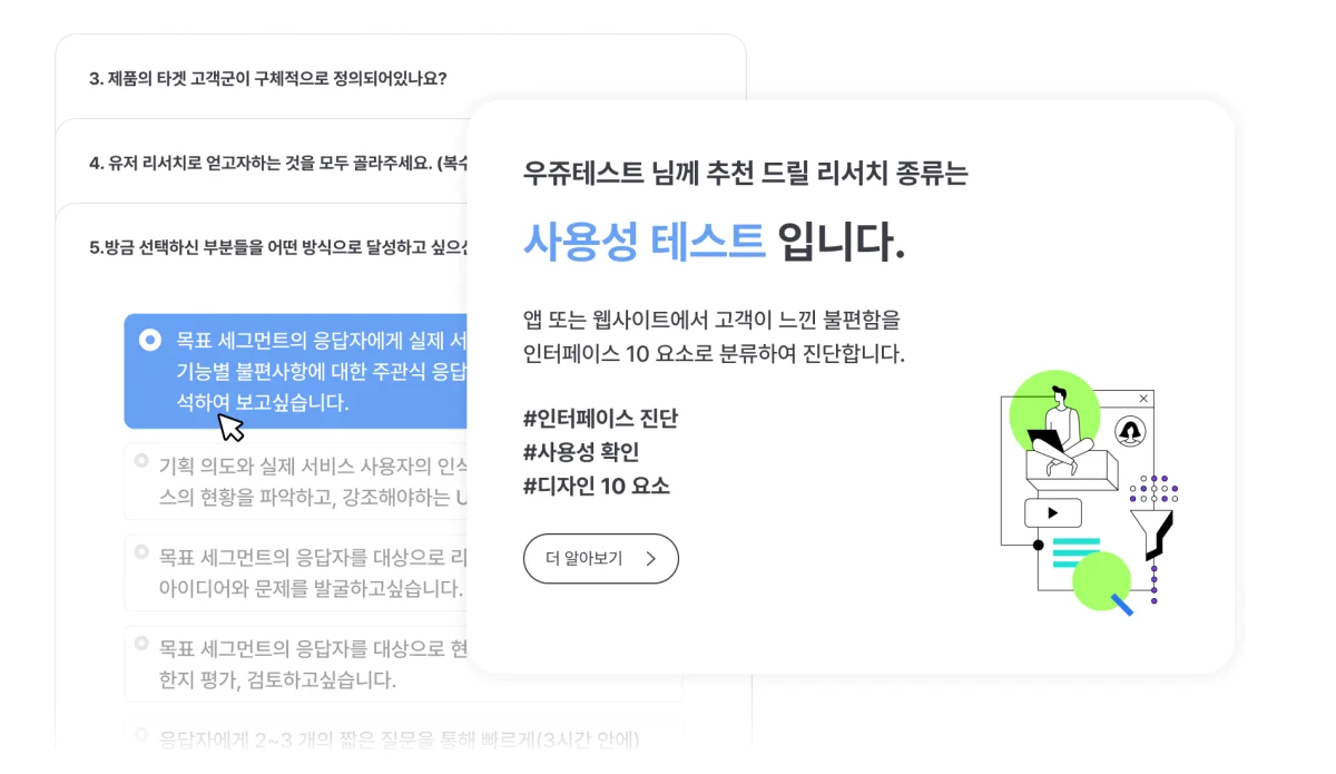 Diby 스크린샷 1