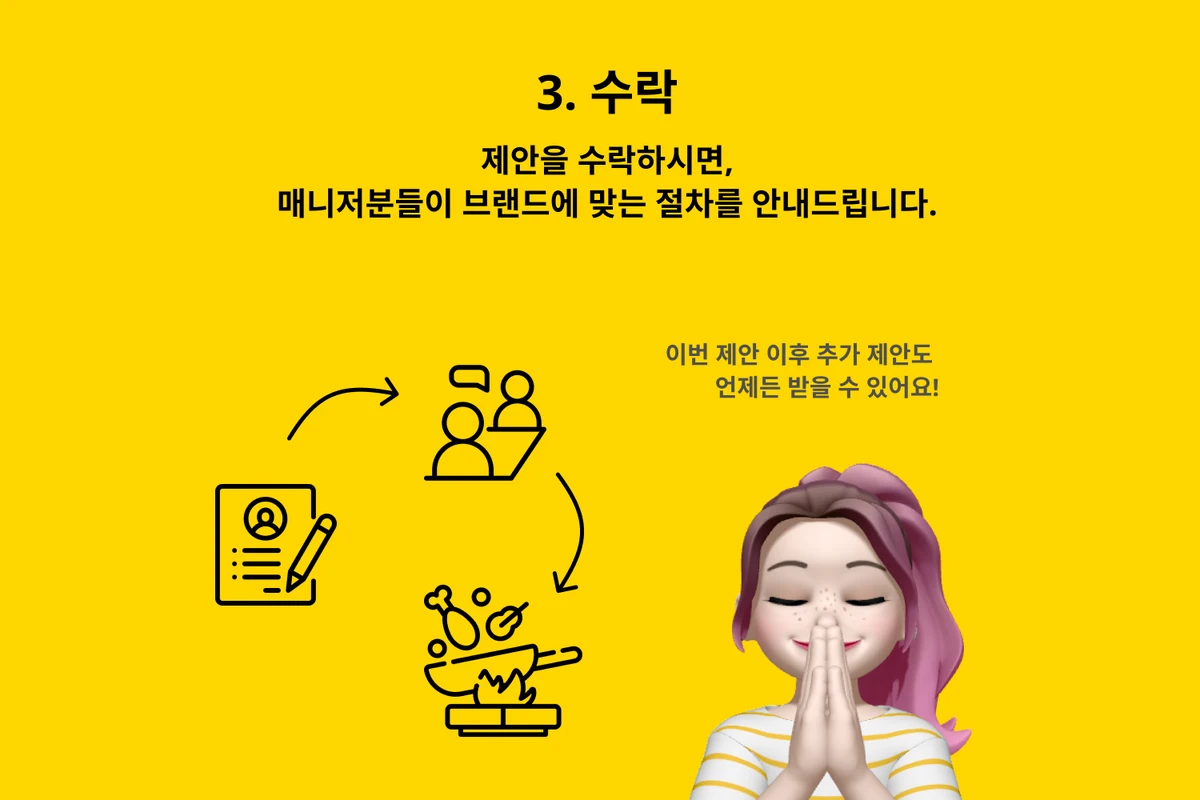 OPNR 스크린샷 4