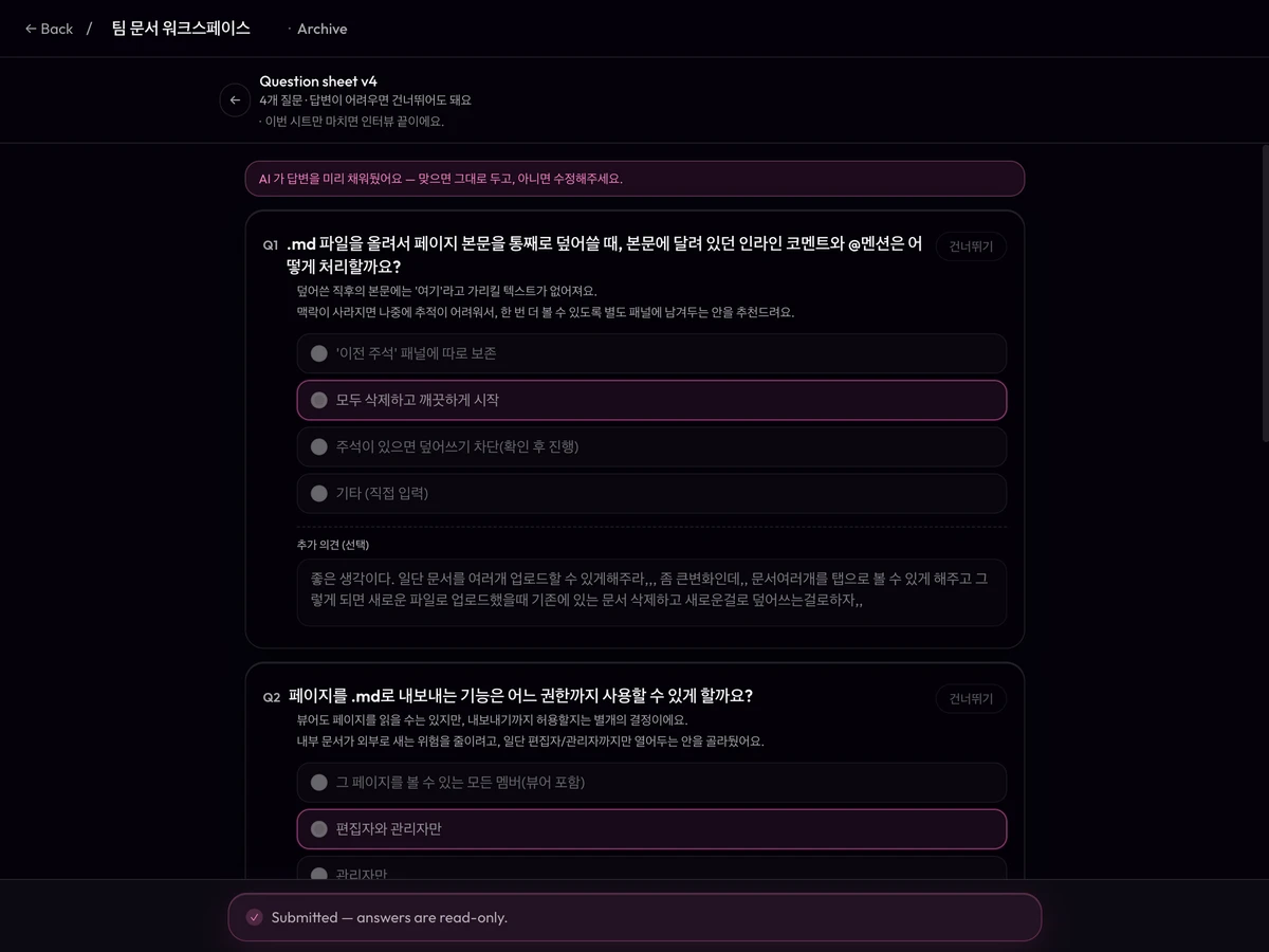 Pink Duck 스크린샷 2