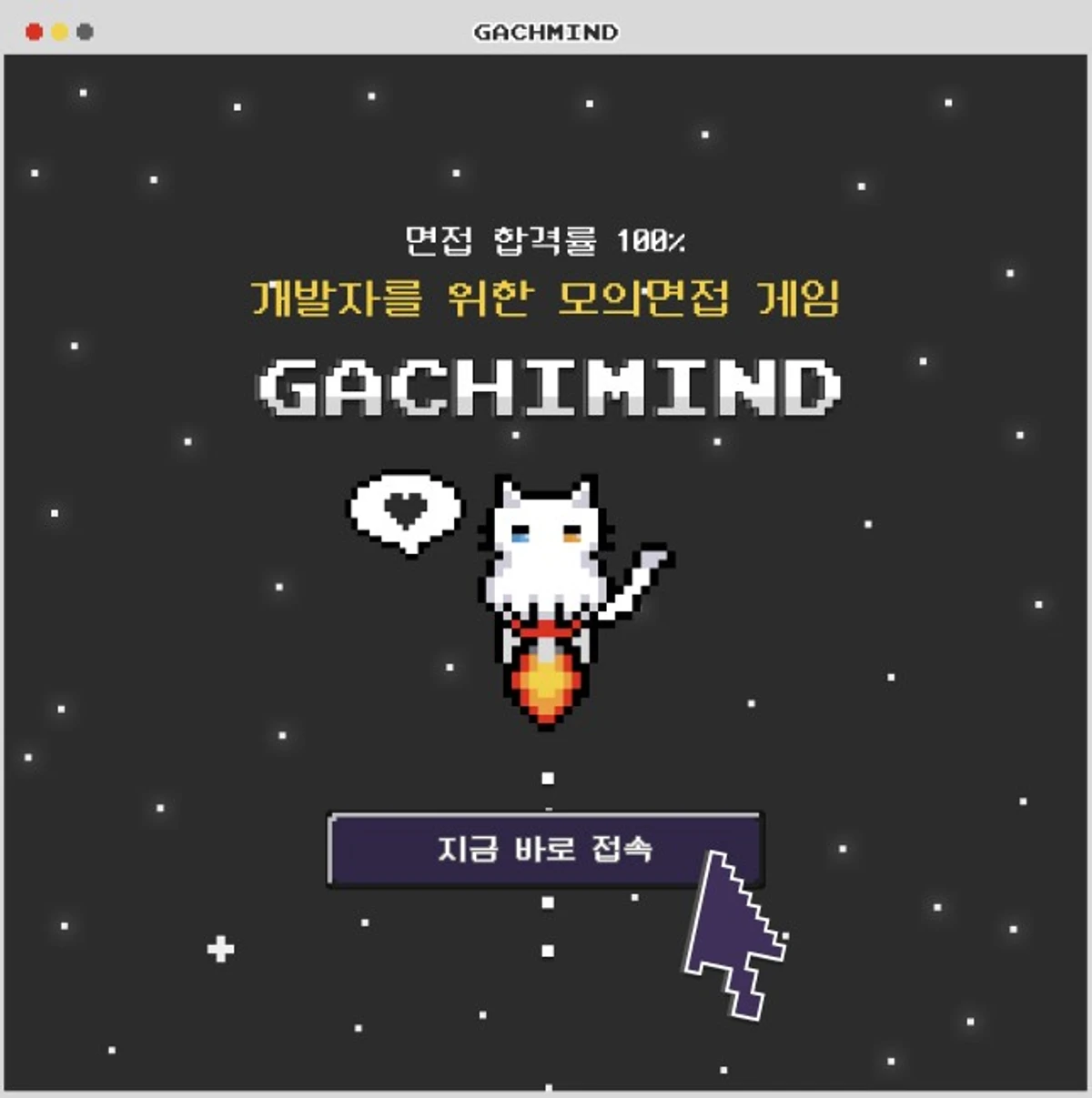 가치마인드 스크린샷 2