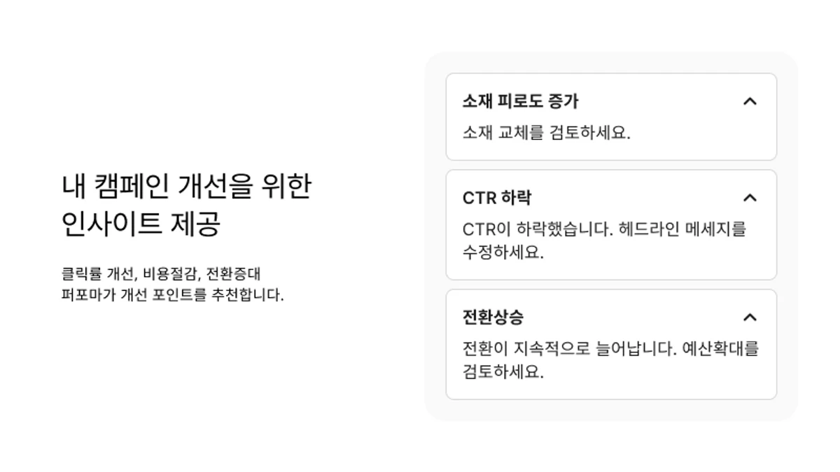 퍼포마 스크린샷 4