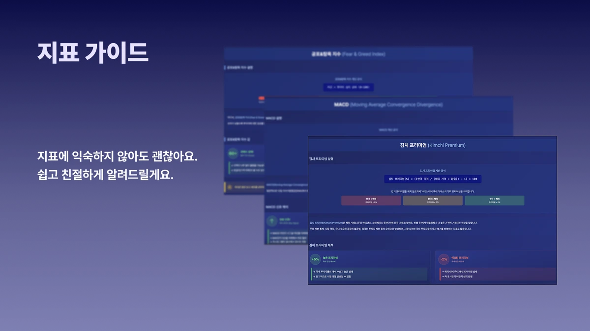 코알람 스크린샷 5