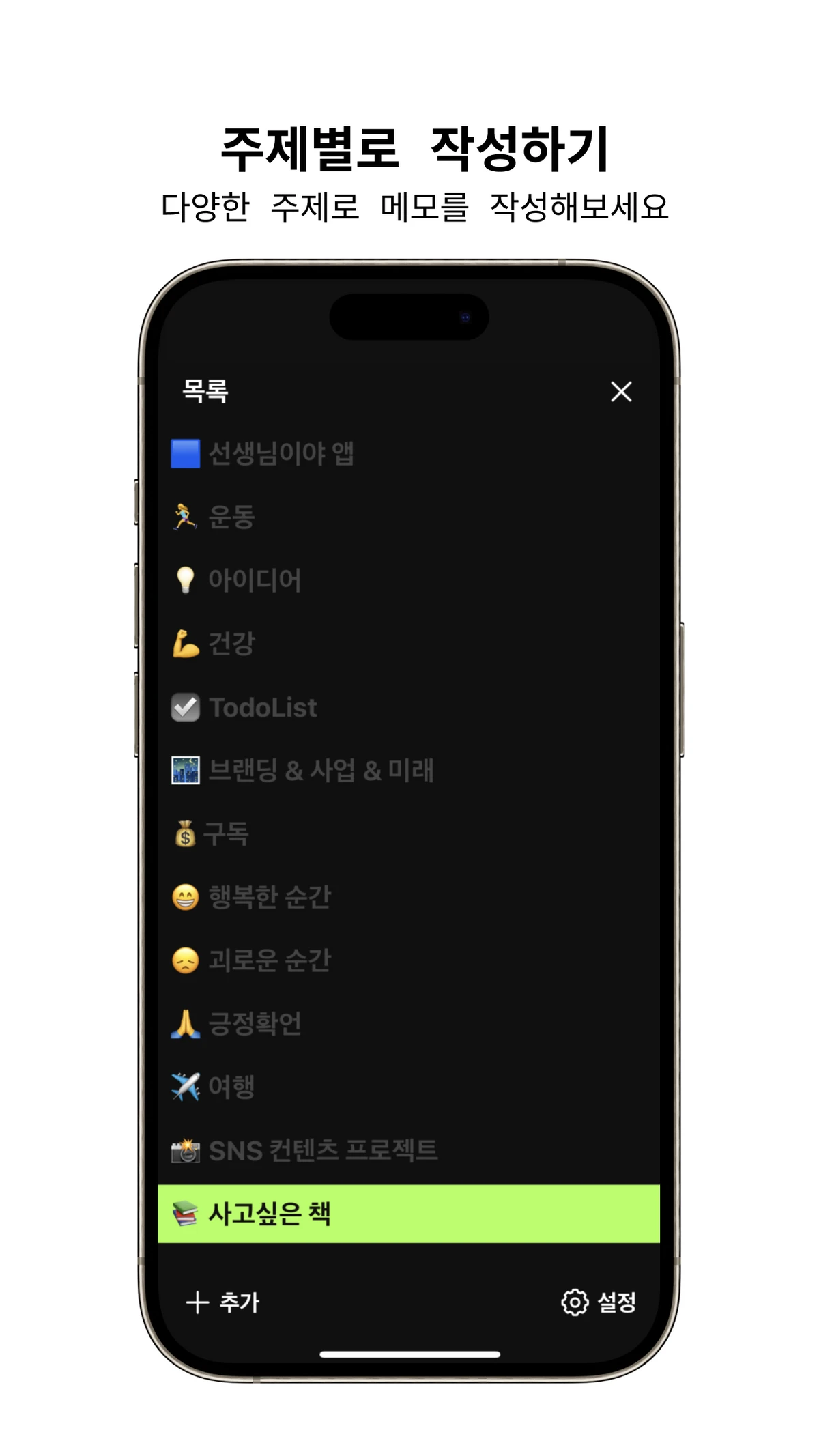 프리로그 스크린샷 5