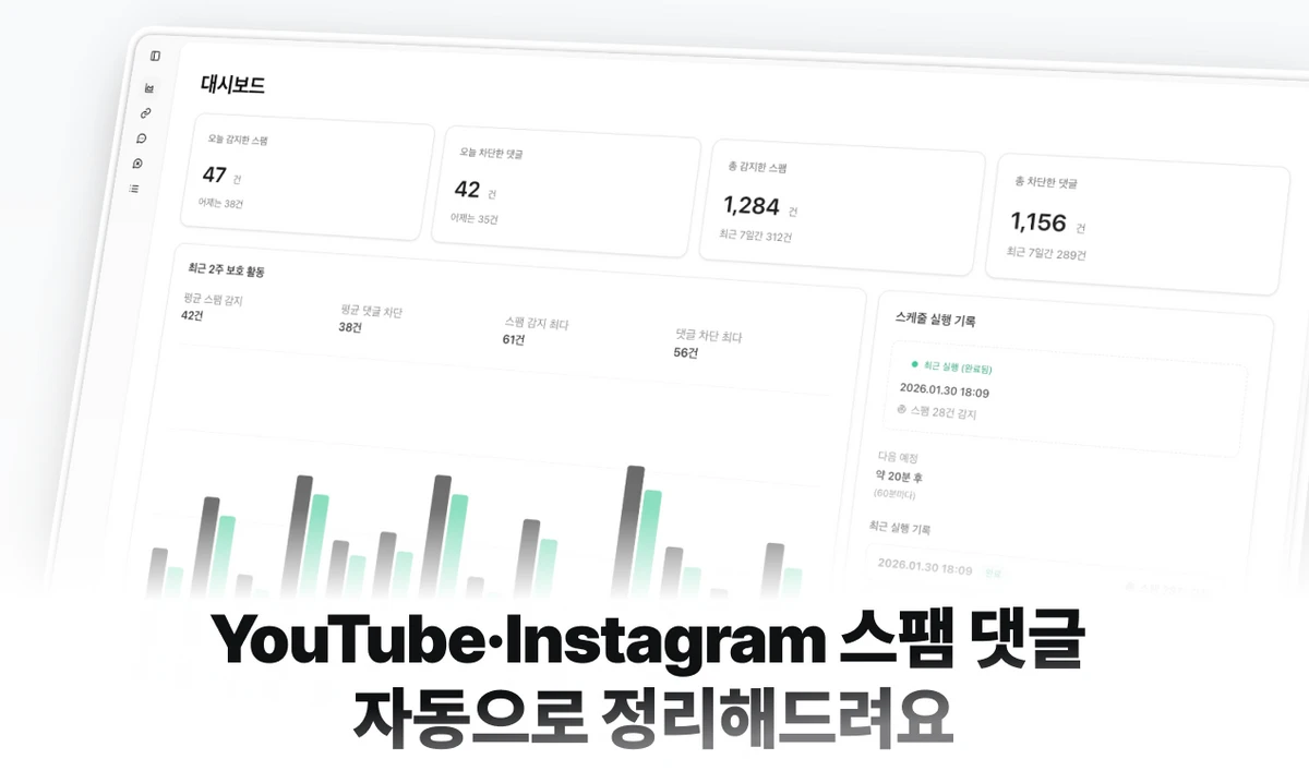 Vybbi 스크린샷 1