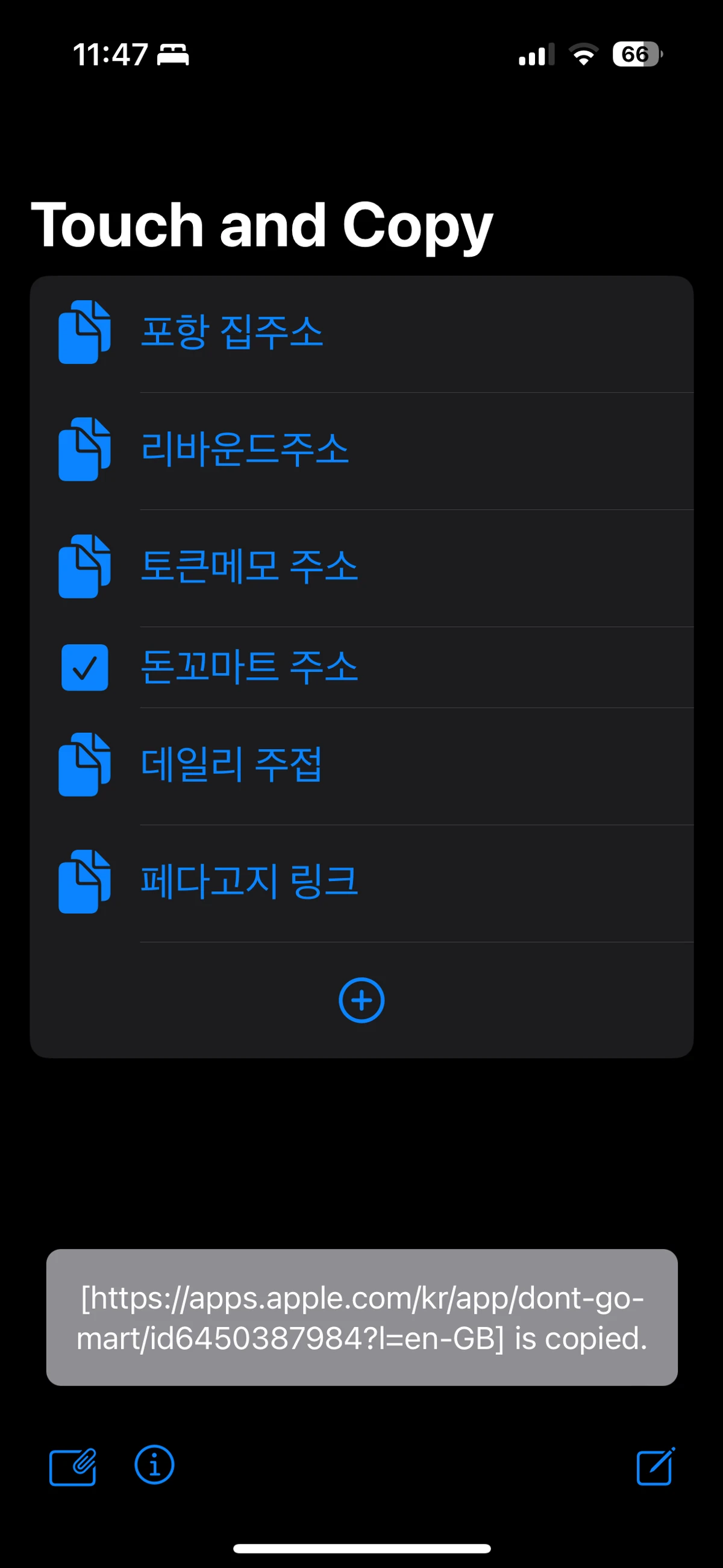클립 키보드 스크린샷 2