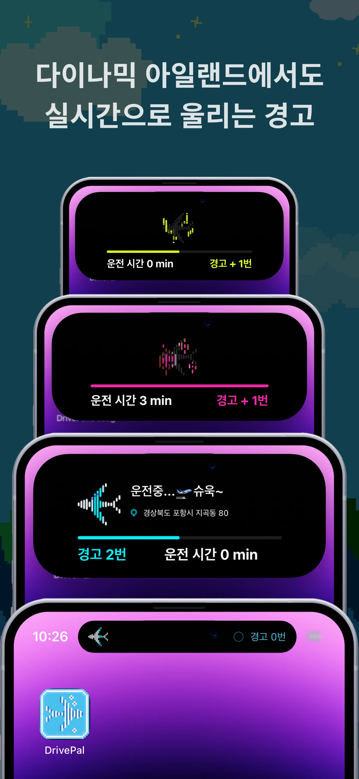 Drive Pal 스크린샷 4