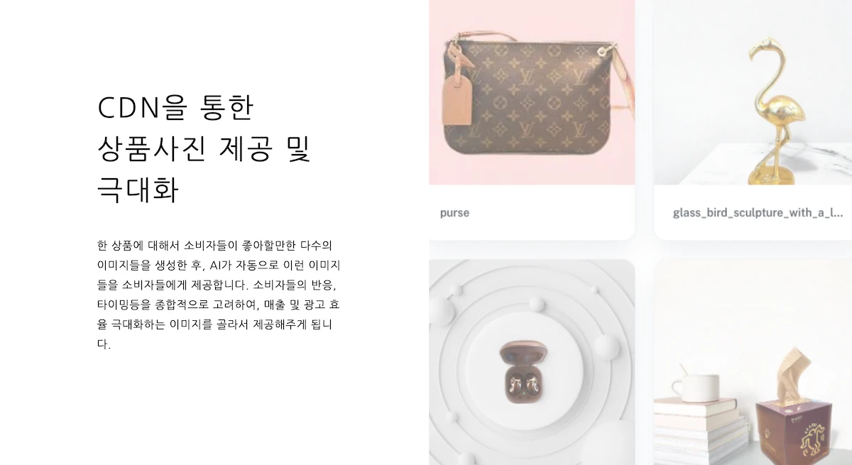 드랩 아트 스크린샷 4