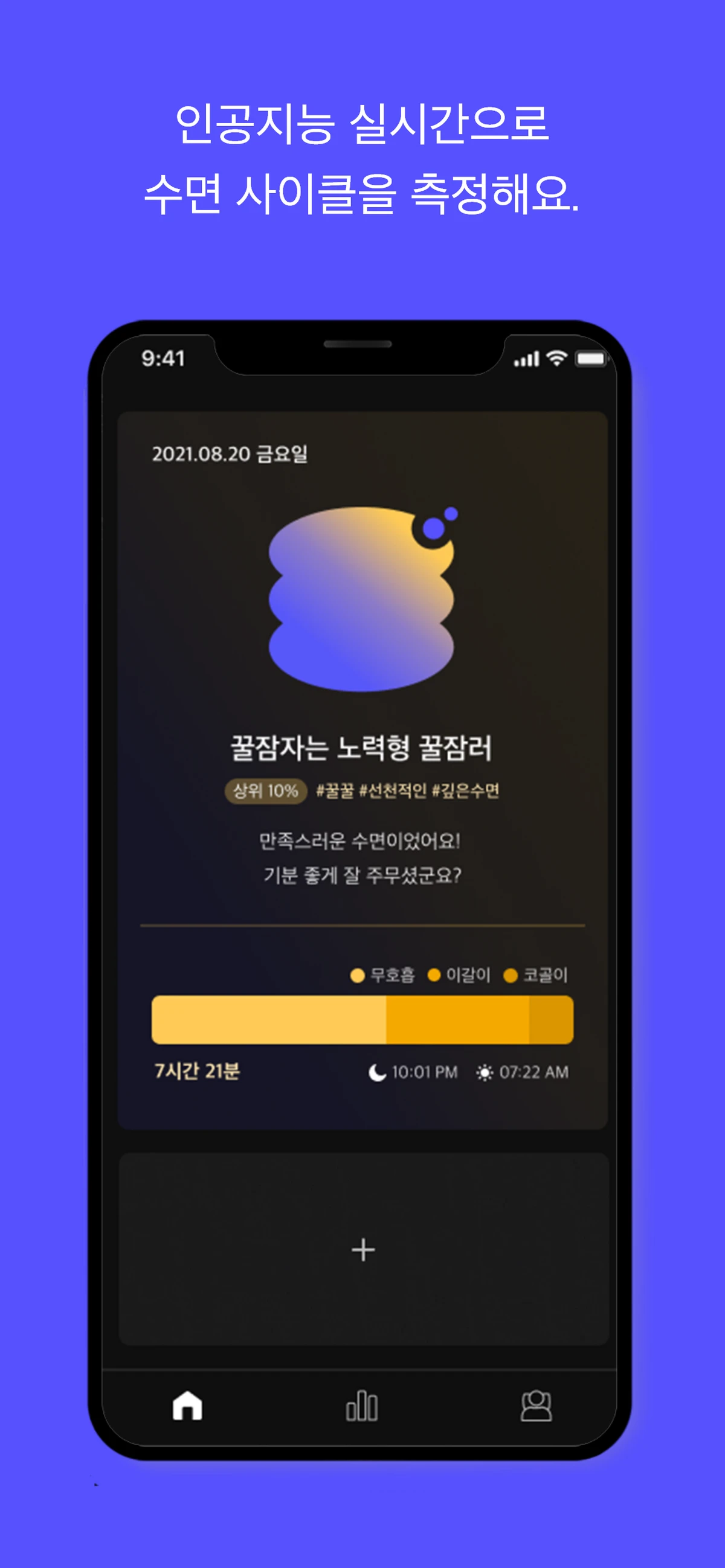 닥터도지 스크린샷 2