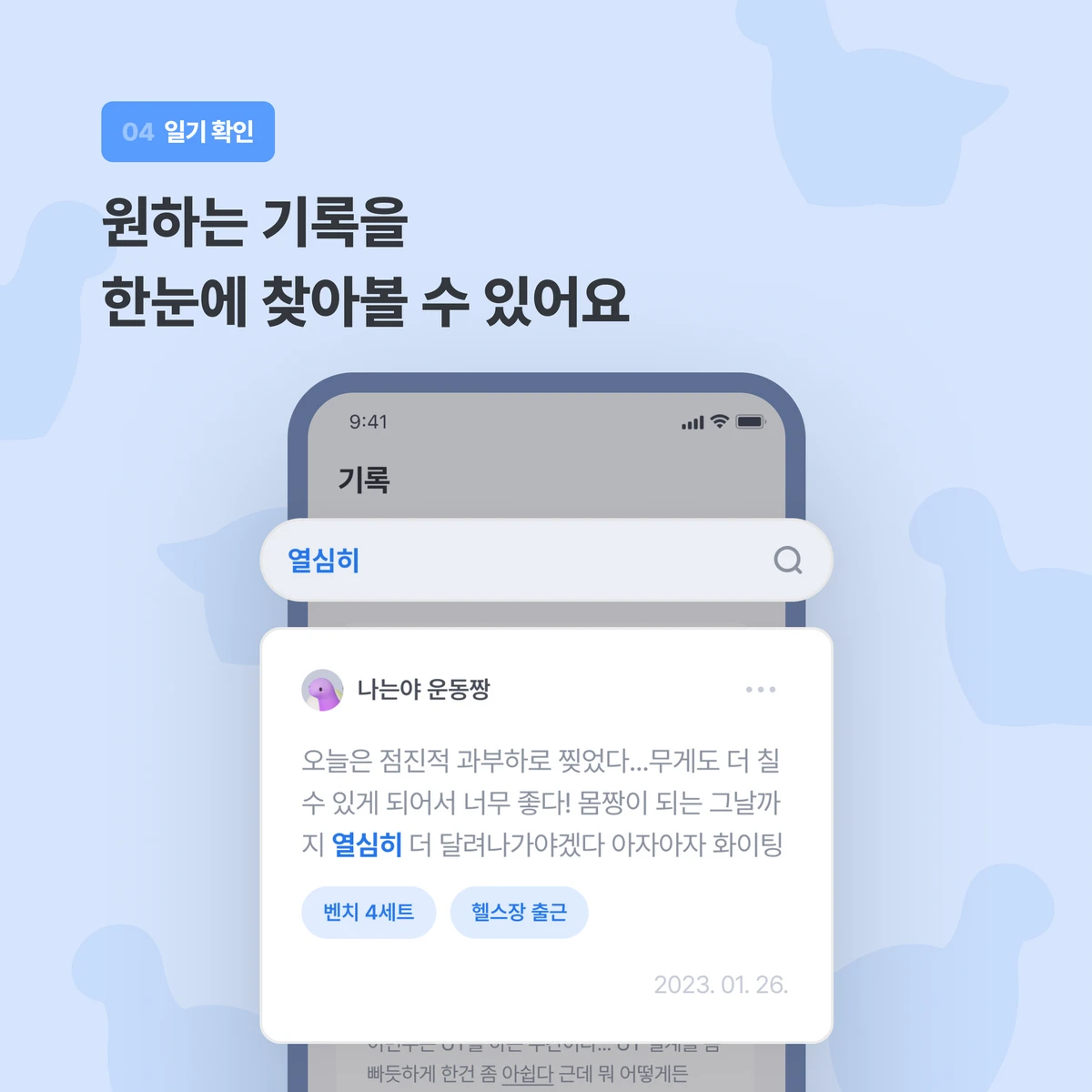 AnotherMe 스크린샷 4