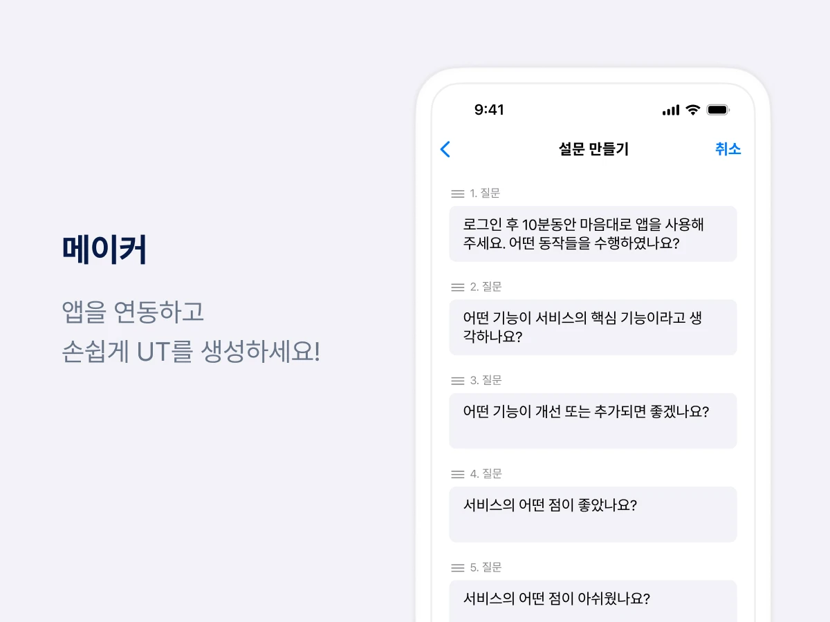 플라이어 스크린샷 3