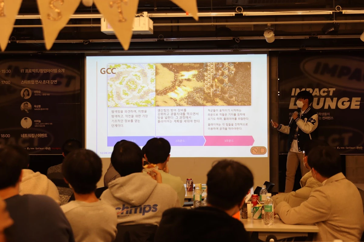IMPACT STORIES 스크린샷 2
