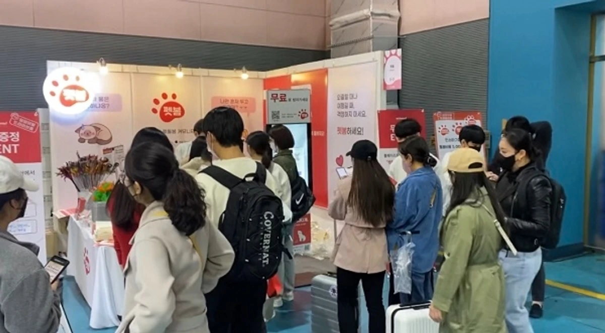펫봄 스크린샷 5
