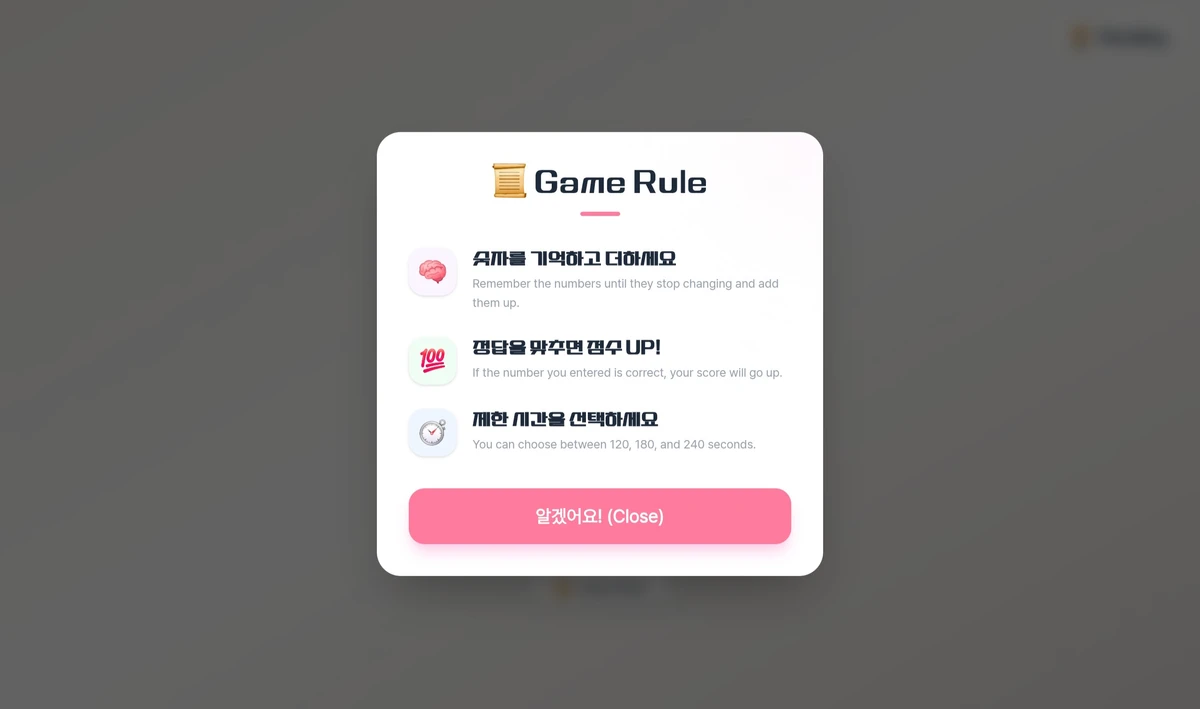 Sum Rush 스크린샷 2