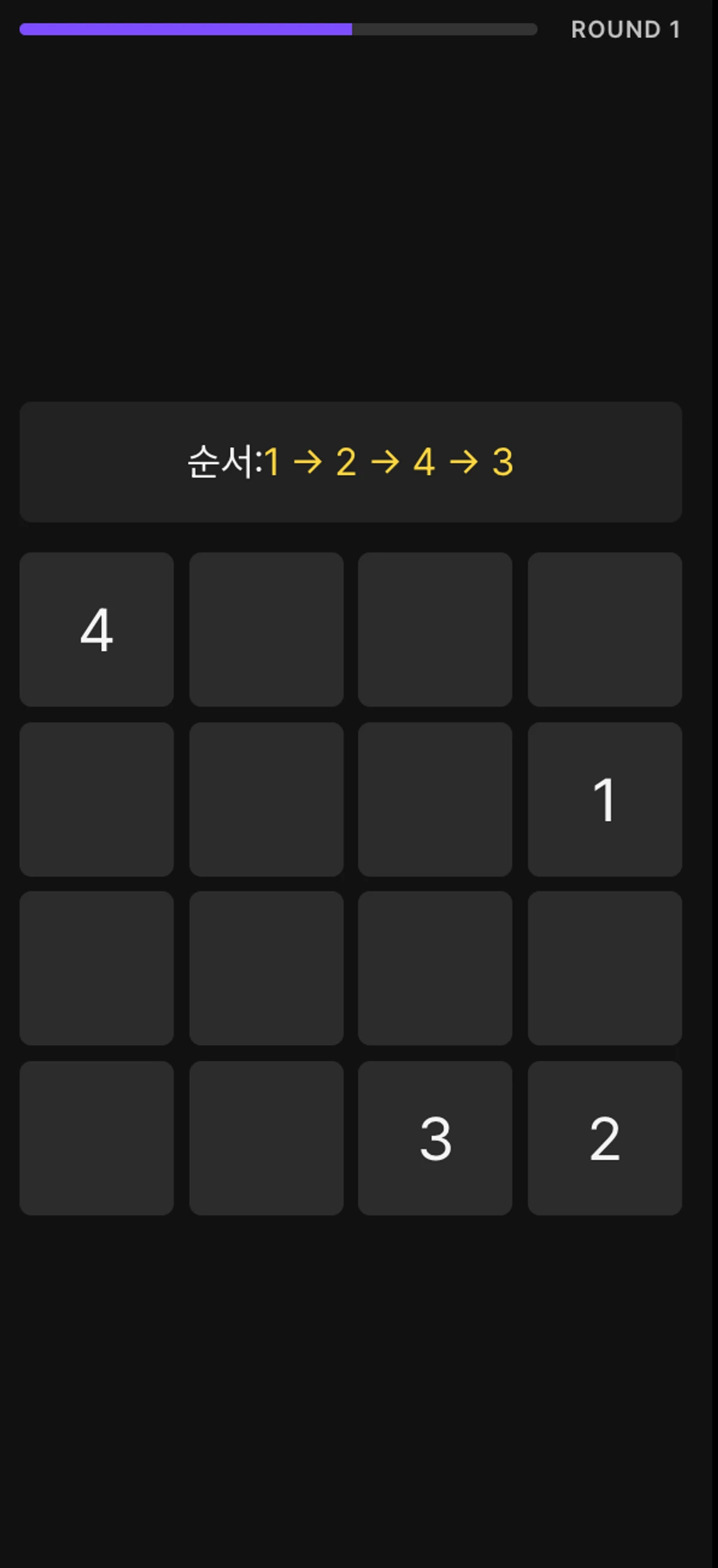 난이도 3단계 8가지 랜덤 미니게임 Focus 스크린샷 5