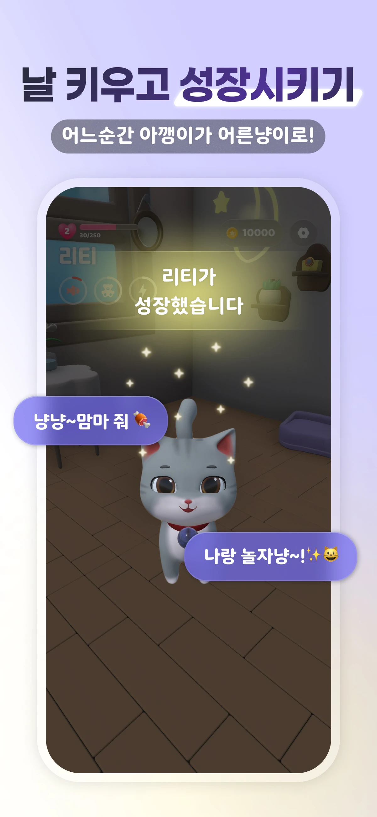 Ritty 리티 스크린샷 3