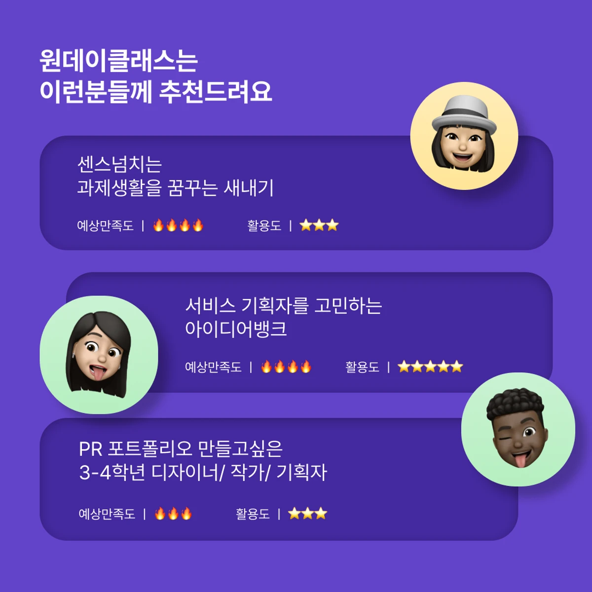 슬과생 스크린샷 3