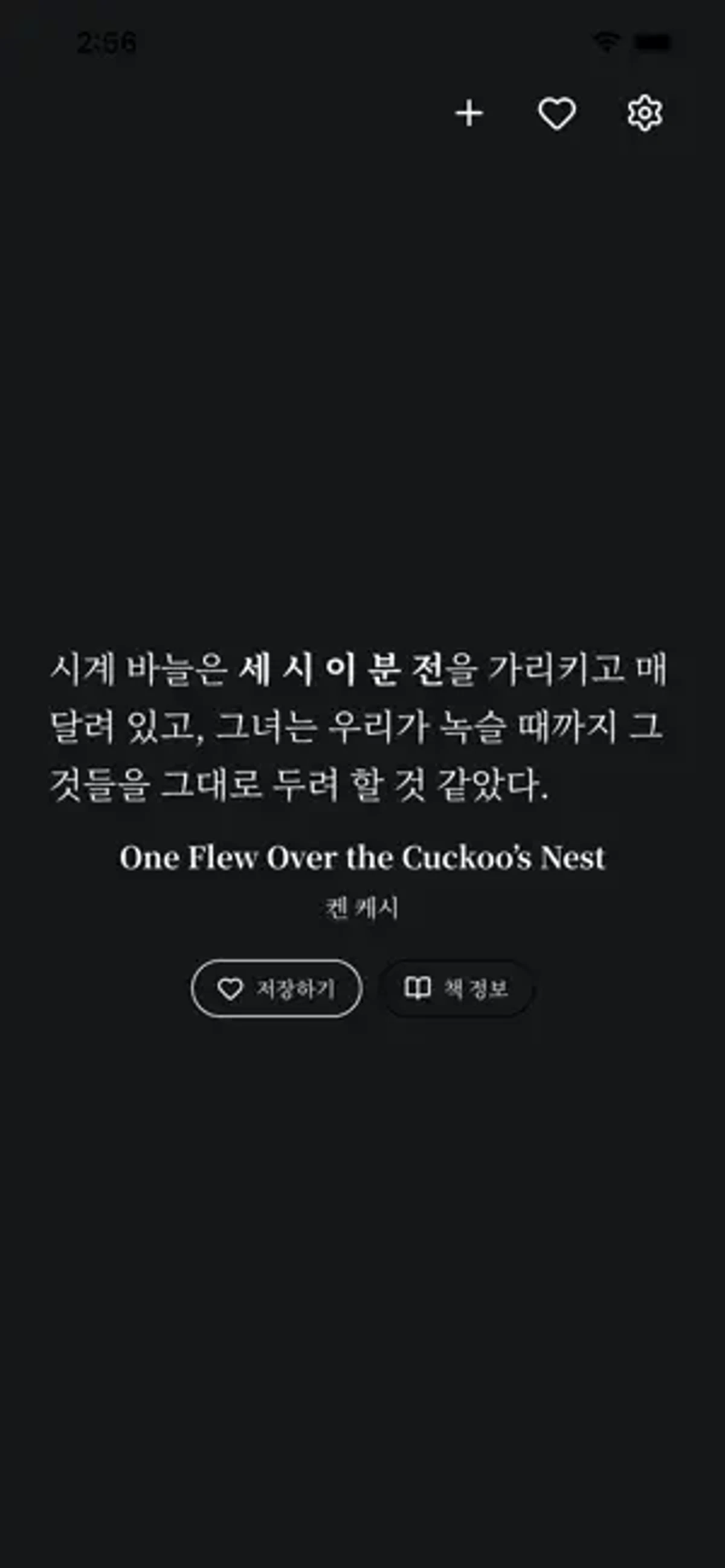 찰나 스크린샷 1