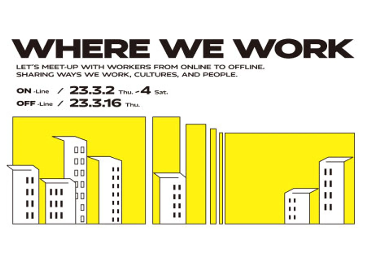 Where We Work 스크린샷 3