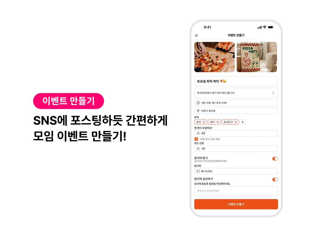 Ogoto 오고토 스크린샷 3