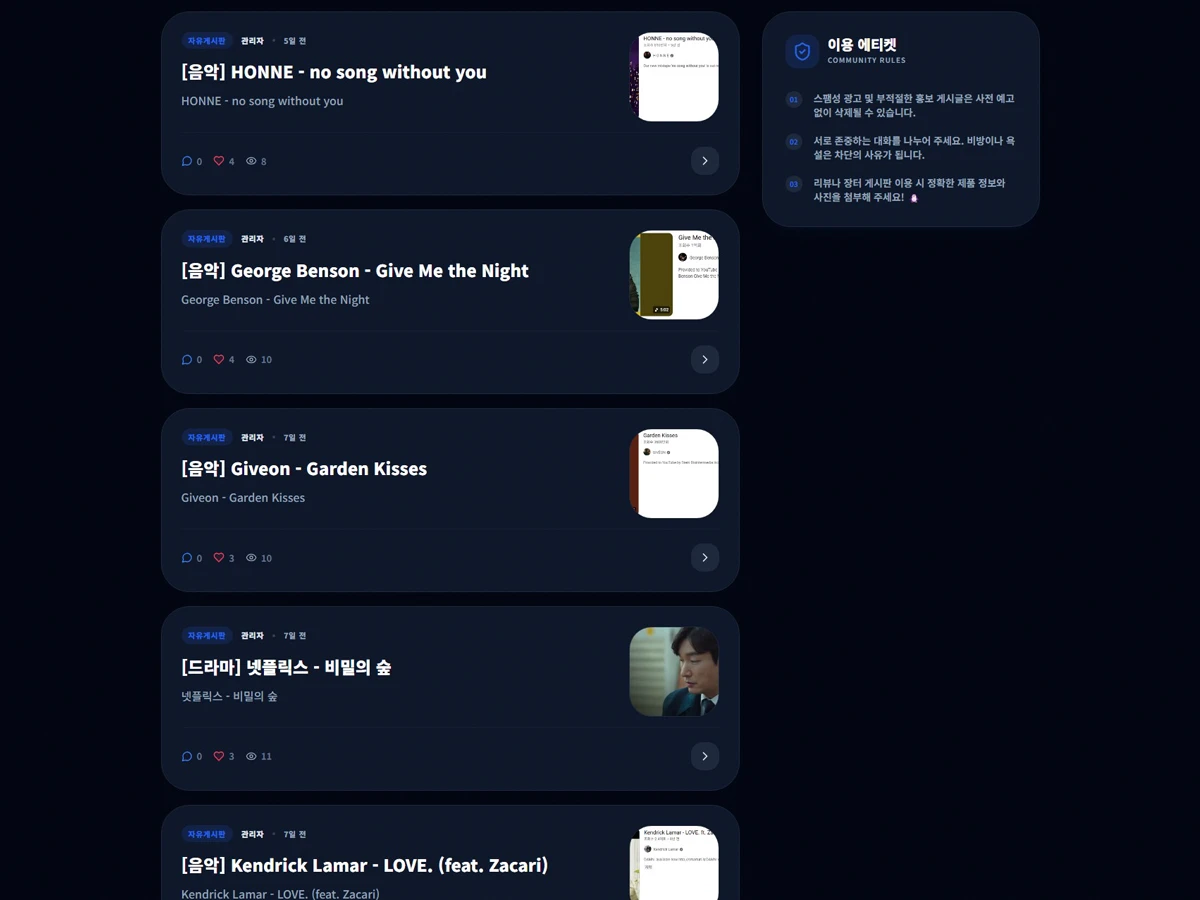 세일쉽 스크린샷 2
