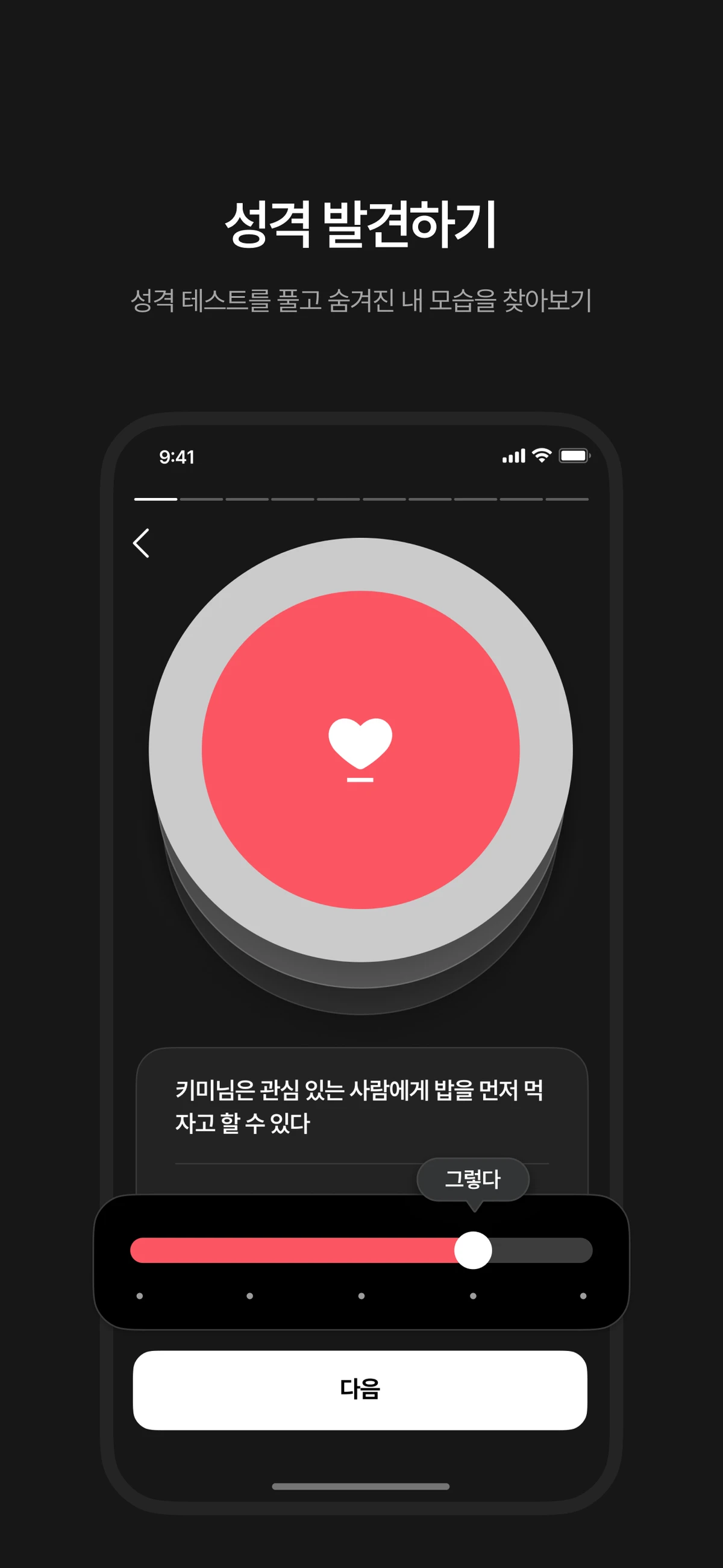 Keyme 키미 스크린샷 3