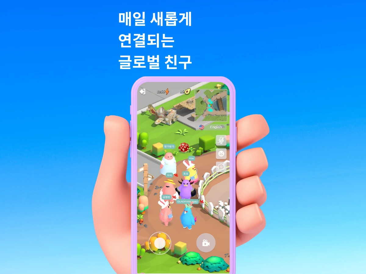 세이듀오 스크린샷 1