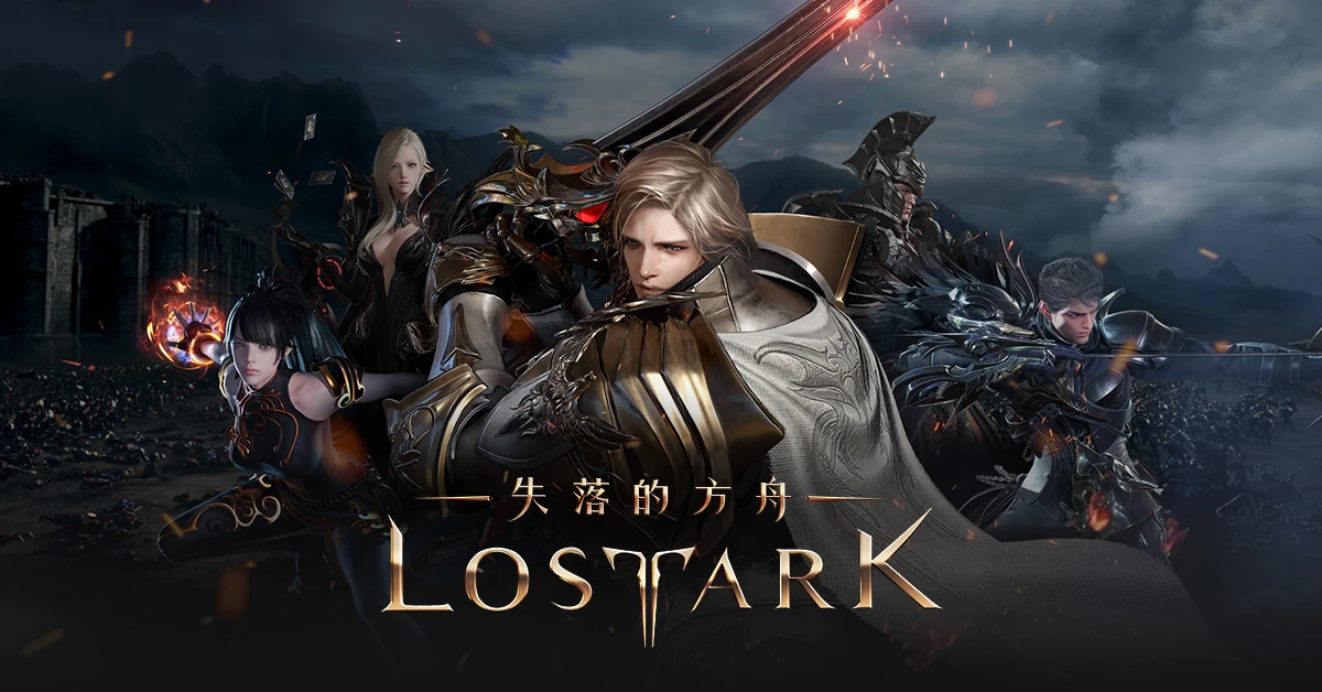 TW LostArk 홈페이지 개발 스크린샷 1