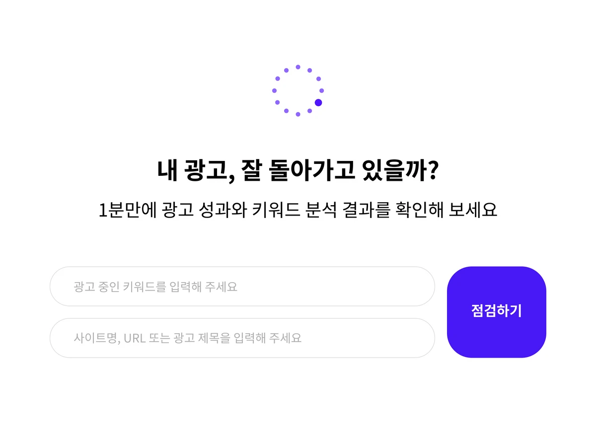 유파링 스크린샷 1