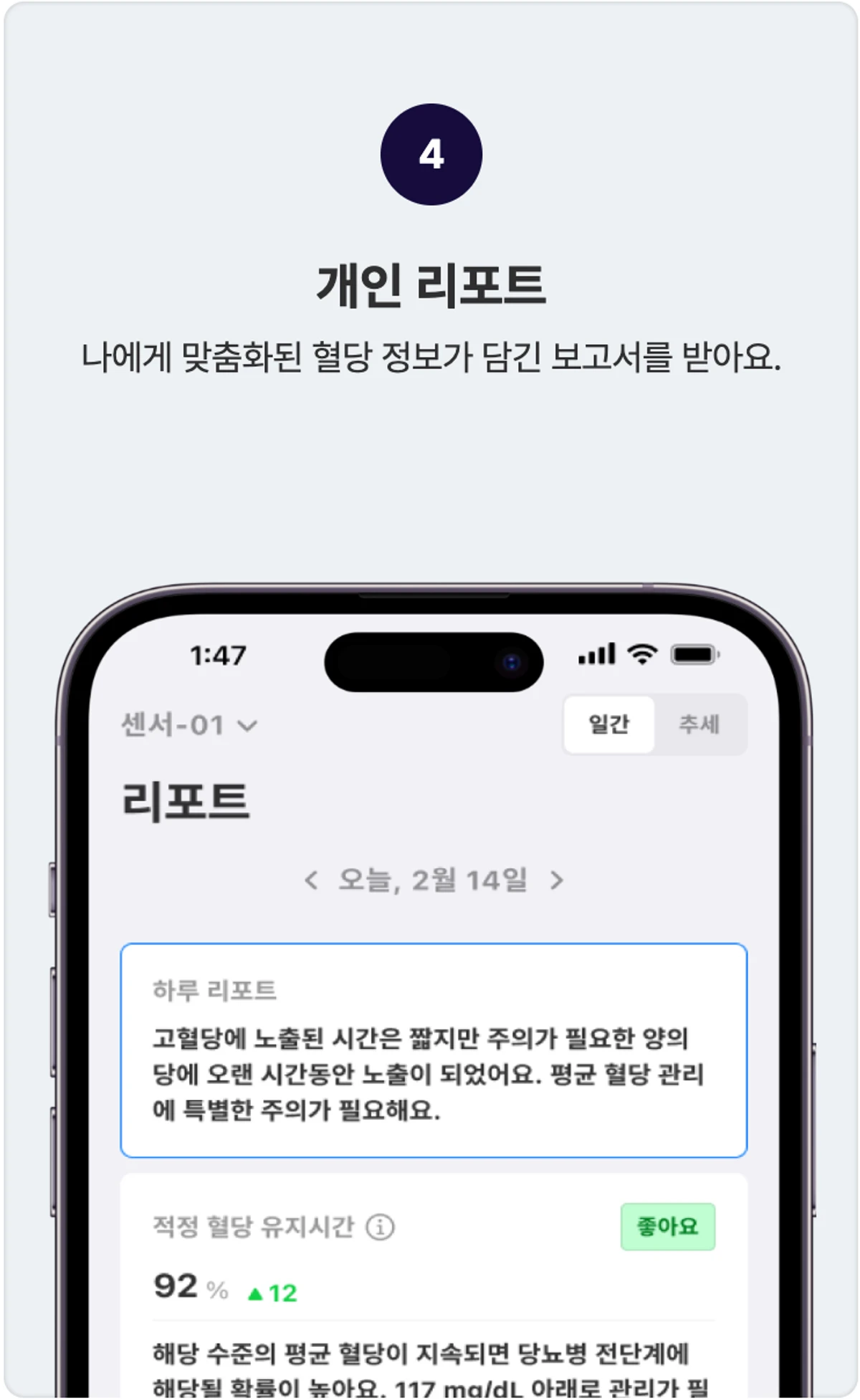 언스윗 unswt 스크린샷 5