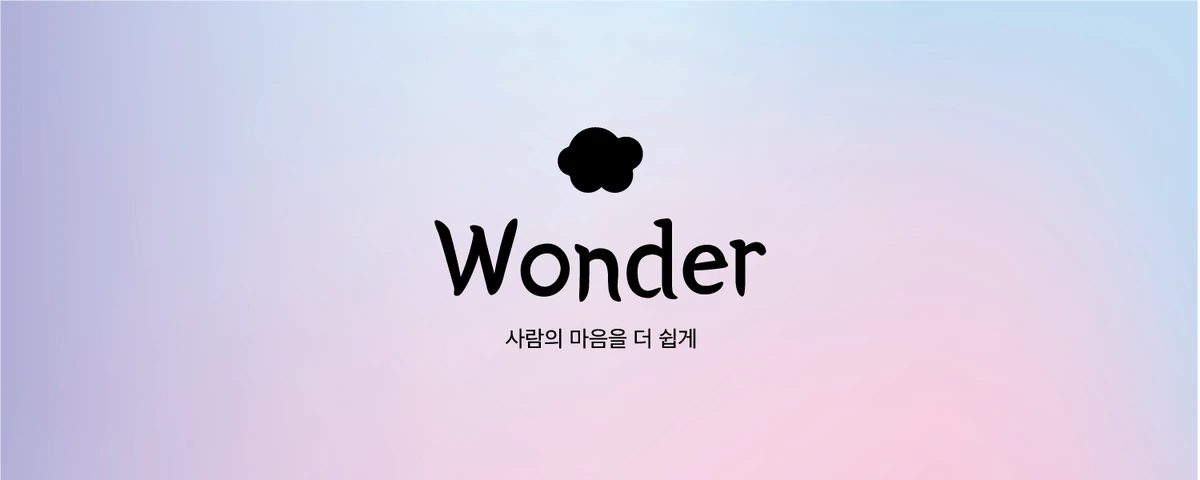 Wonder Club 스크린샷 3