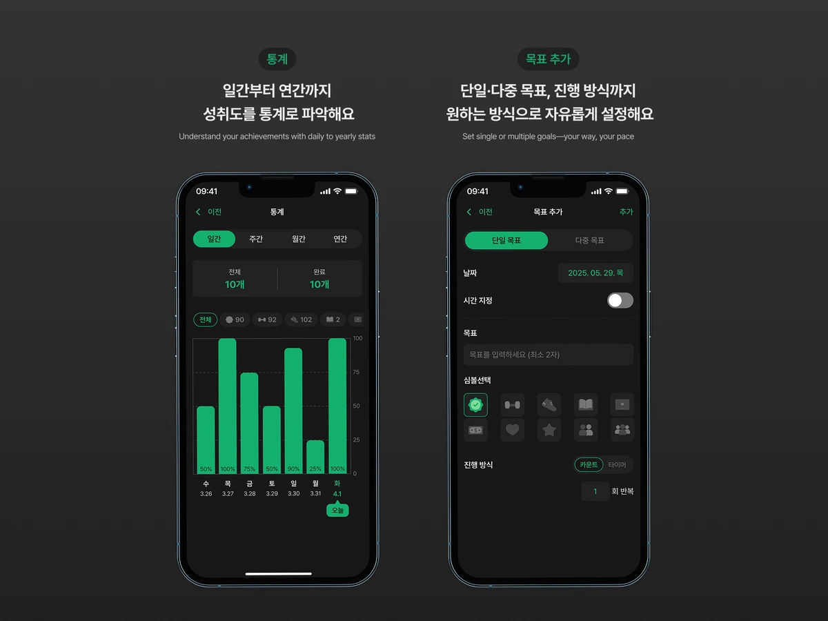 Daily Scheduler 스크린샷 3
