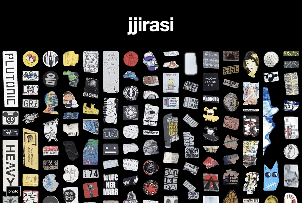 jjirasi 스크린샷 2