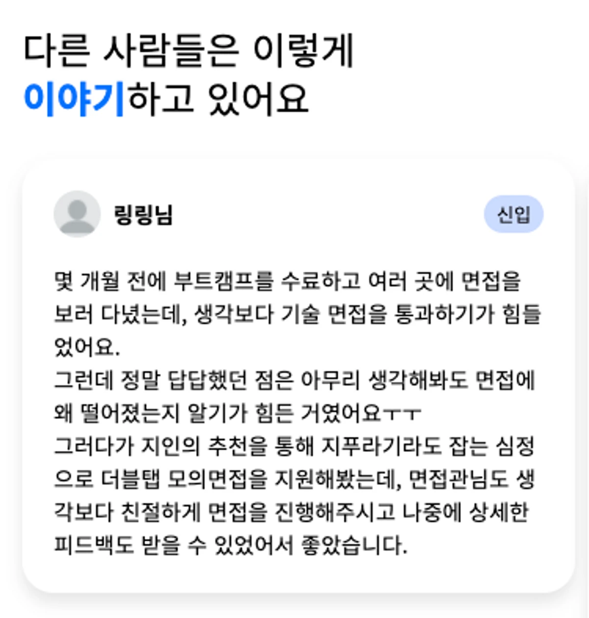 Double Tap 스크린샷 5