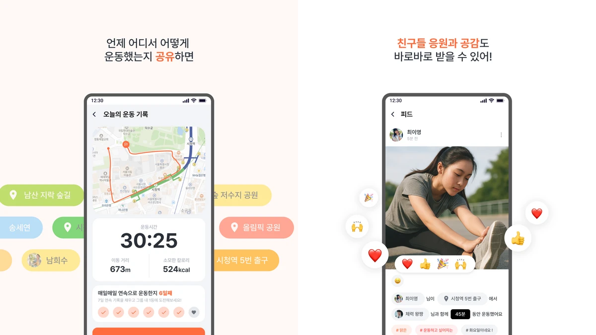 스코어 SCORE 스크린샷 4